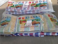 解决双膜塑料彩条布产品生产厂家的问题？